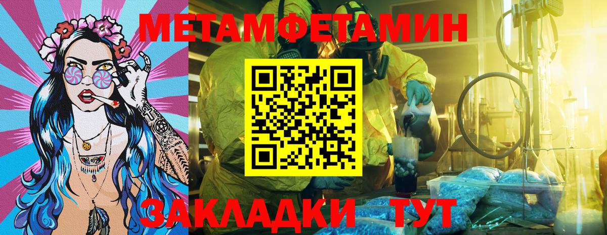 АМФ VHQ Тейково