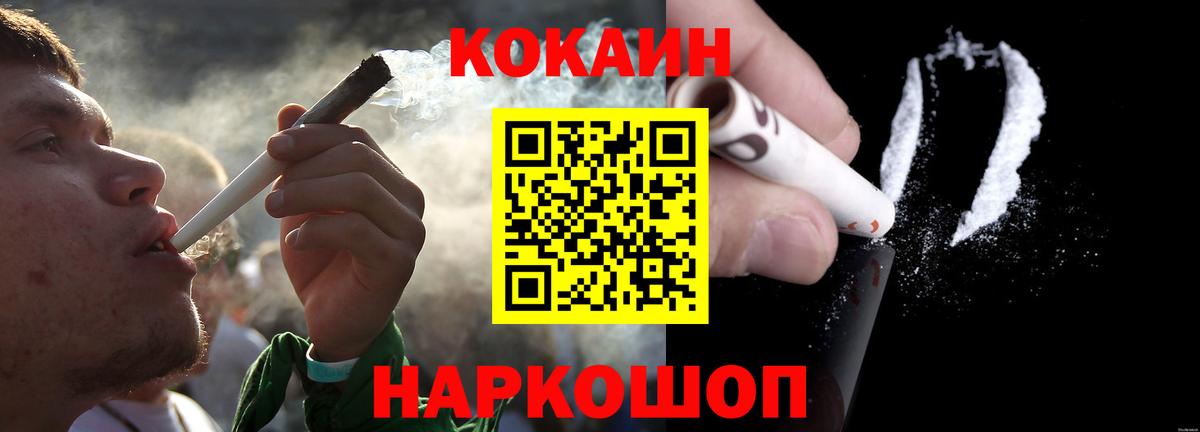 Cocaine Колумбийский Тейково