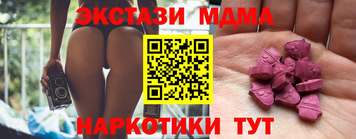 ЭКСТАЗИ Punisher Тейково