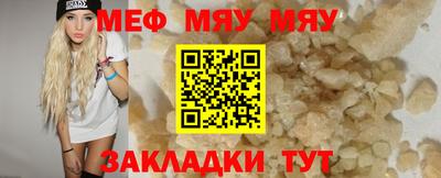 винт Бугуруслан