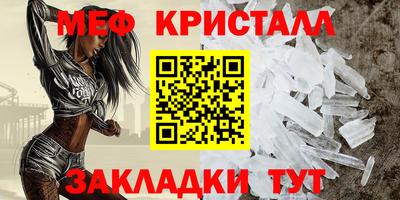 стаф Бузулук