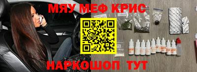 мефедрон мука Будённовск