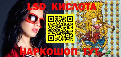винт Бугуруслан