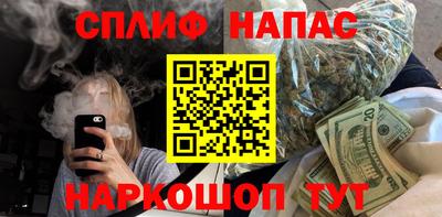 стаф Бузулук