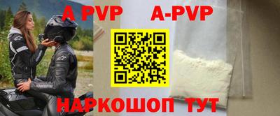 стаф Бузулук
