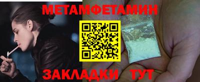 мефедрон мука Будённовск