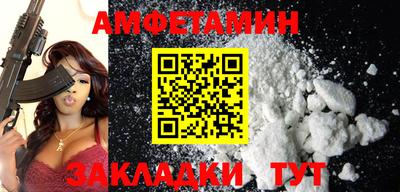винт Бугуруслан
