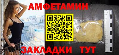 винт Бугуруслан