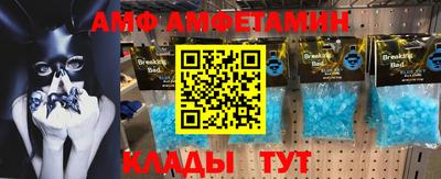 винт Бугуруслан