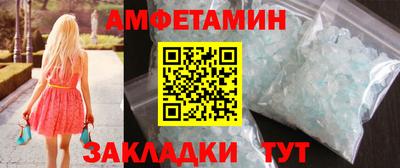 винт Бугуруслан