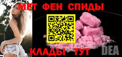 винт Бугуруслан