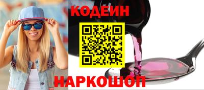 мефедрон мука Будённовск