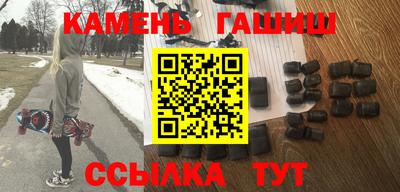 винт Бугуруслан