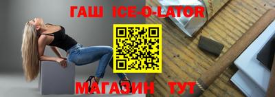 винт Бугуруслан