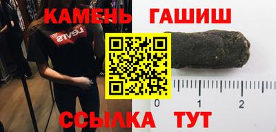 винт Бугуруслан