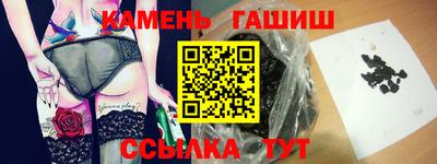 винт Бугуруслан