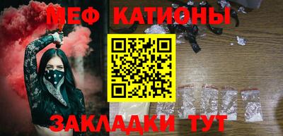 мефедрон мука Будённовск