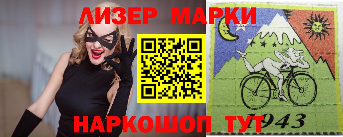 ЛСД экстази ecstasy  Вход с VPN  мега tor  Тейково  LSD-25 экстази ecstasy 