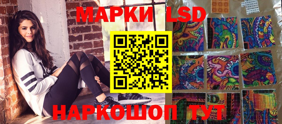 Марки NBOMe  Марки N-bome 1,8мг  Вход с VPN  Марки N-bome 1,8мг  Тейково 