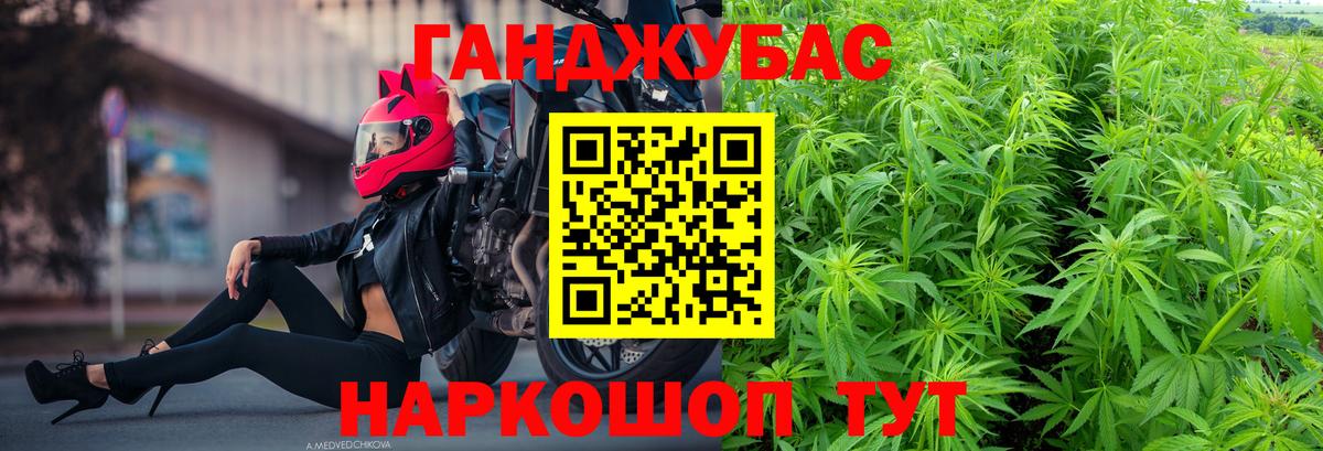 МАРИХУАНА MAZAR  Бошки Шишки ГИДРОПОН  Тейково  МАРИХУАНА MAZAR  Вход с VPN 