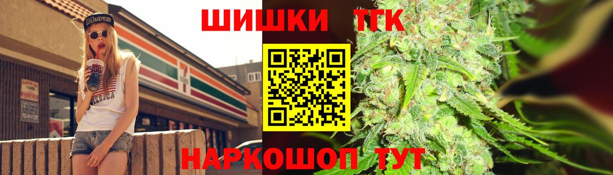 Шишки марихуана конопля Тейково